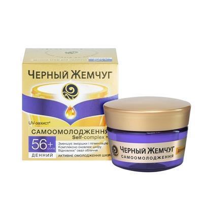 Крем для обличчя Черный Жемчуг 56+ Самоомолодження денний, 50 мл