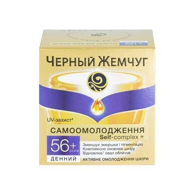 Крем для обличчя Черный Жемчуг 56+ Самоомолодження денний, 50 мл