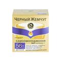 Крем для обличчя Черный Жемчуг 56+ Самоомолодження денний, 50 мл