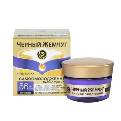 Крем для обличчя Черный Жемчуг 56+ Самоомолодження нічний, 50 мл