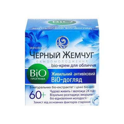 Крем для обличчя Черный Жемчуг Bio-Програма 60+ нічний, 50 мл