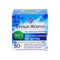 Крем для обличчя Черный Жемчуг Bio-Програма 60+ нічний, 50 мл