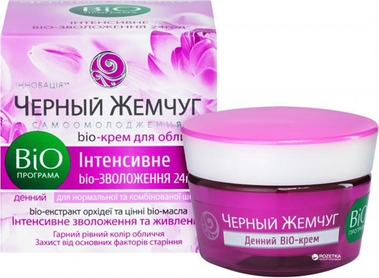 Крем для обличчя Черный Жемчуг Bio-Програма Інтенсивне зволоження денний, 50 мл