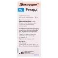 Діакордин 90 ретард таблетки, в/о, прол./д. по 90 мг №30 (10х3)