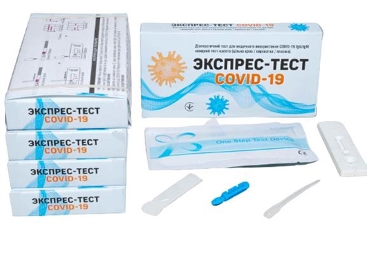 Тест-экспресс Egens для определения коронавируса COVID-19 по антителам IgG/IgM, 1 штука