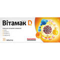 Вітамак D таблетки №30 (10х3)