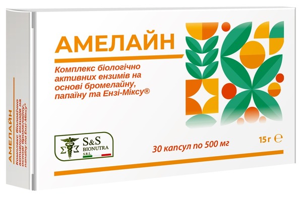 Амелайн капсулы по 500 мг №30
