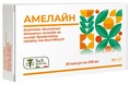 Амелайн капсулы по 500 мг №30