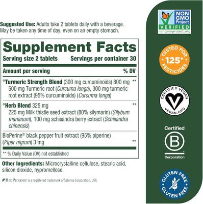 Куркума MegaFood Turmeric Strength для печени, 60 таблеток