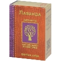 Эфирное масло Фармаком Лаванда, 5 мл