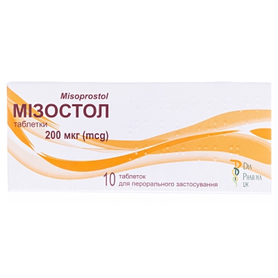 Мизостол таблетки по 200 мкг №10