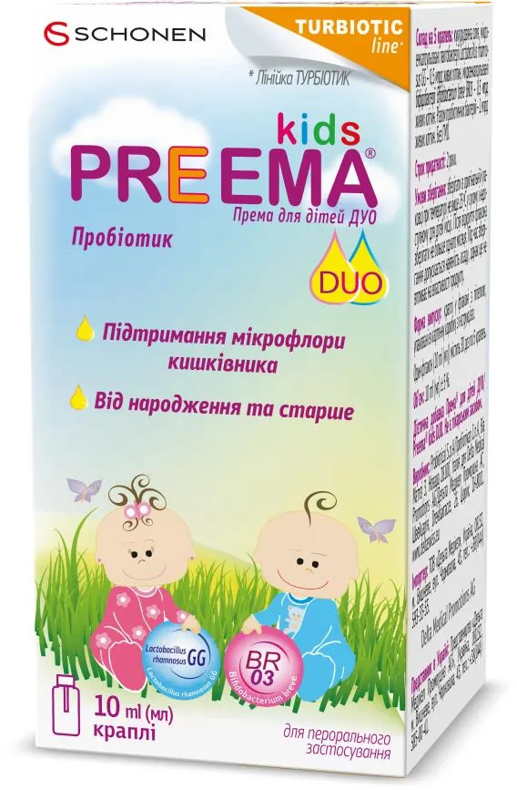 Према для дітей ДУО краплі по 10 мл у флак.