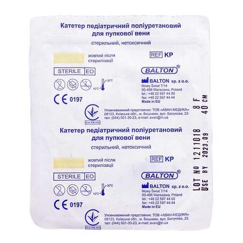 Катетер пупочный Balton 8F/40