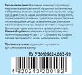 Крем для рук  Naftalan Pharm Group VitaDerma нафталановий, 50 мл