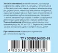 Крем для рук  Naftalan Pharm Group VitaDerma нафталановий, 50 мл