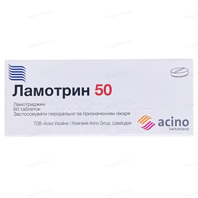 Ламотрин 50 таблетки по 50 мг №60 (10х6)