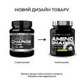 Амінокислоти Scitec Nutrition Amino Charge, яблуко, 570 г