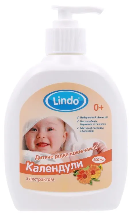 Крем-мило дитяче Lindo з екстрактом календули U762, 300 мл