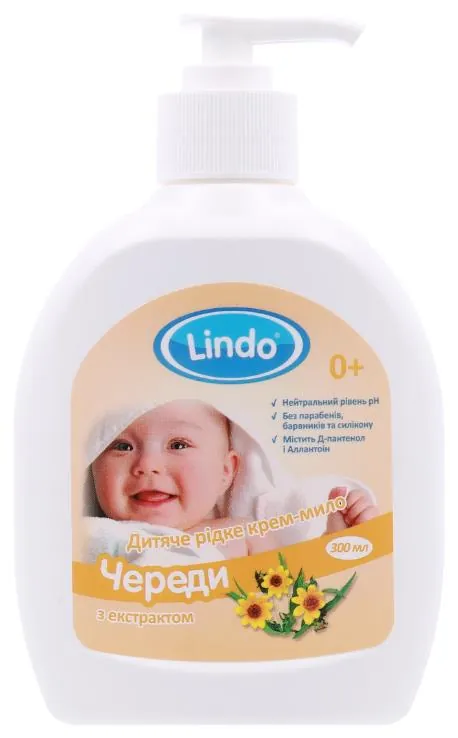 Крем-мило дитяче Lindo з екстрактом череди U763, 300 мл
