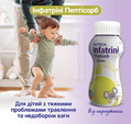 Функциональное детское питание Nutricia Infatrini Peptisorb для детей от 0 до 18 месяцев, 200 мл