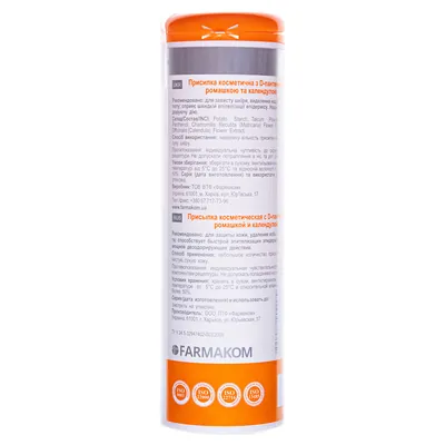Присипка косметична Panthenol Пантенол Фармаком з ромашкою та календулою, 100 г