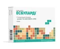 Есбуларді капсули №10