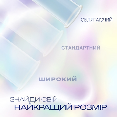 Презервативи латексні Durex Invisible ультратонкі, 3 штуки