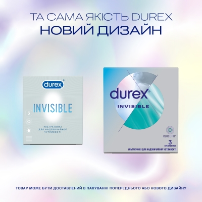 Презервативи латексні Durex Invisible ультратонкі, 3 штуки