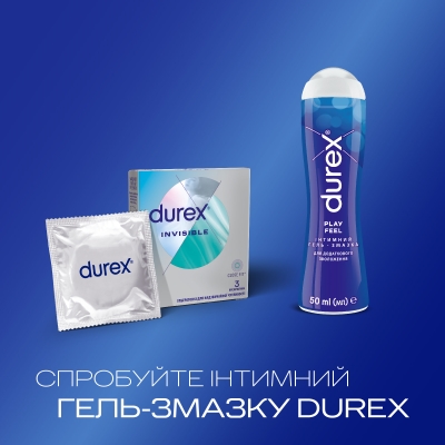 Презервативи латексні Durex Invisible ультратонкі, 3 штуки