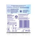 Презервативи латексні Durex Invisible ультратонкі, 3 штуки