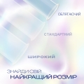 Презервативи латексні Durex Invisible ультратонкі, 3 штуки