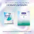 Презервативи латексні Durex Invisible ультратонкі, 3 штуки