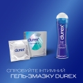 Презервативи латексні Durex Invisible ультратонкі, 3 штуки