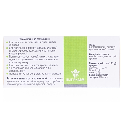 Капилляр таблетки №80 (10х8)