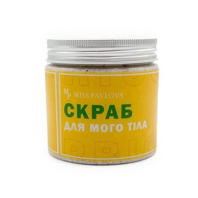 Скраб для моего тела Miss Pavlova с абрикосовыми косточками, 200 мл