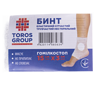 Бинт эластичный Торос Груп сетчатый трубчатый, 15 см х 3 см