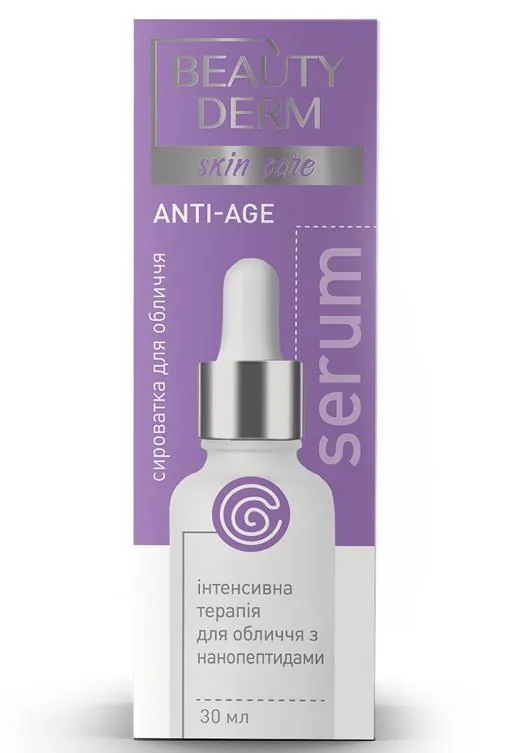 Сироватка для обличчя Beauty Derm з нанопептидами, 30 мл