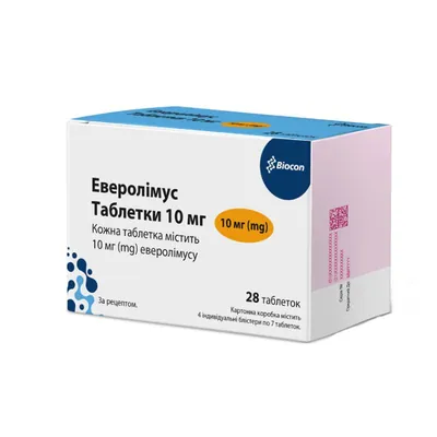 Еверолімус таблетки по 10 мг №28 (7х4)