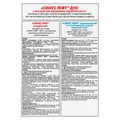 Синус ліфт ДУО з цикламеном набір: краплі очищаючі + спрей відновлюючий