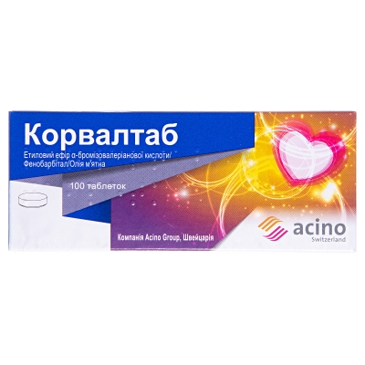 Корвалтаб таблетки №100 (10х10)