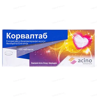 Корвалтаб таблетки №100 (10х10)