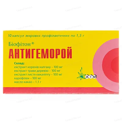 Біофітон Антигеморой капсули жирові ректальні по 1,5 г №10