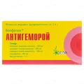 Біофітон Антигеморой капсули жирові ректальні по 1,5 г №10