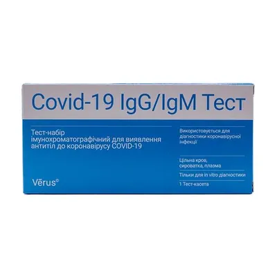 Тест-набір Verus Covid-19 IgG / IgM для виявлення антитіл до коронавіруса COVID-19, 1 штука