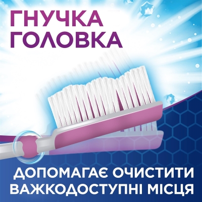 Зубная щетка Aquafresh Интенсивное очищение, Medium, 1 штука