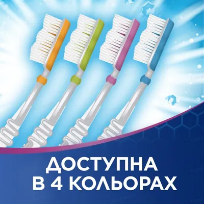 Зубна щітка Aquafresh Intense Clean інтенсивне очищення medium, 1 шт