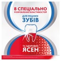 Зубная паста Parodontax Комплексная защита Экстра свежесть, 75 мл