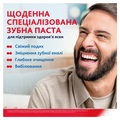 Зубная паста Parodontax Комплексная защита Экстра свежесть, 75 мл