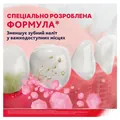 Зубна паста Parodontax Ультра очищення, 75 мл