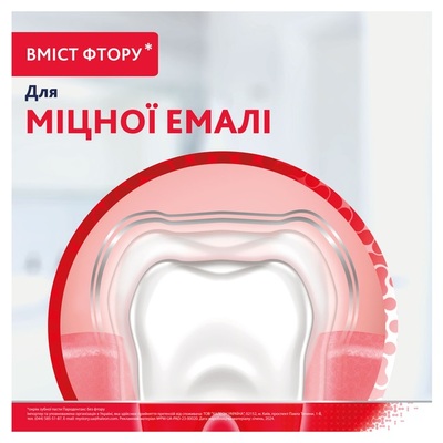 Зубна паста Parodontax з Фтором, 75 мл